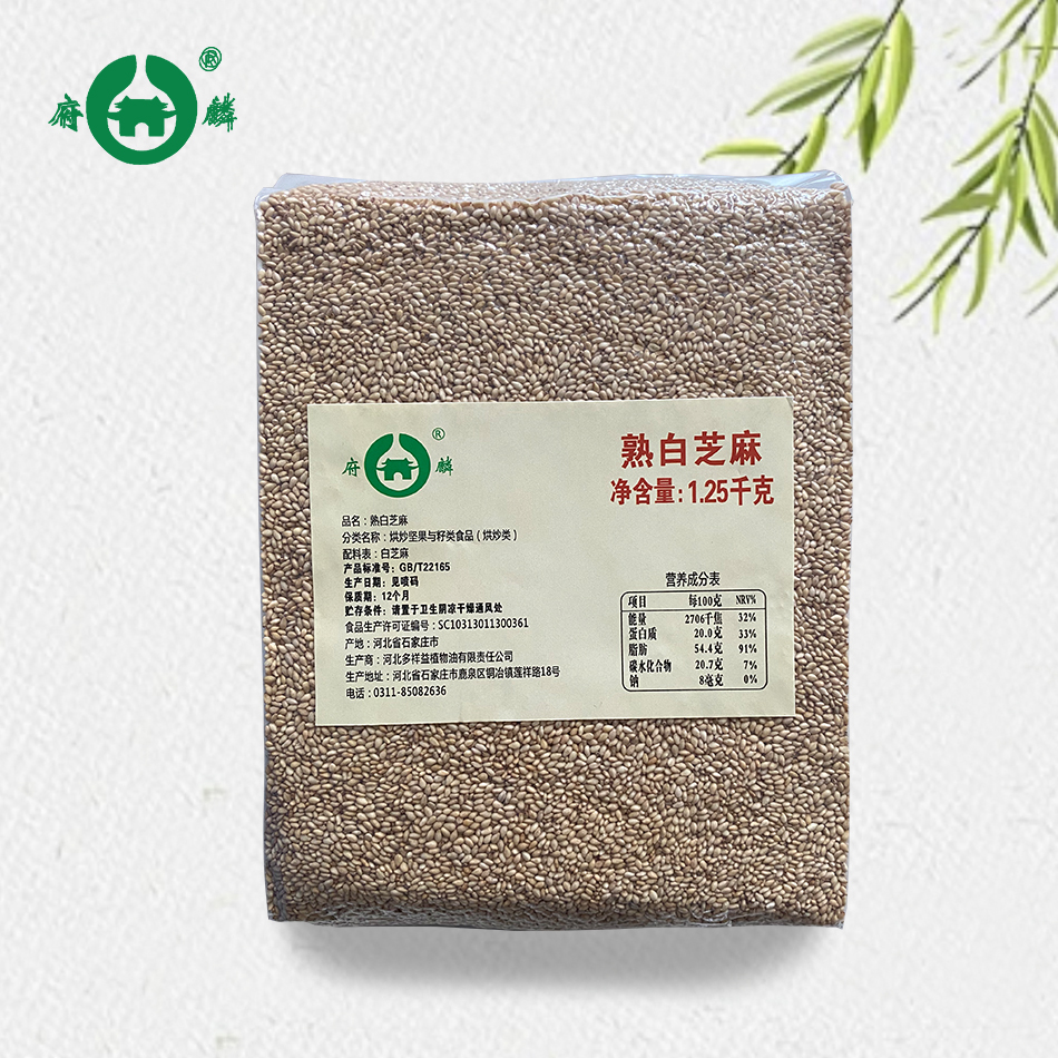 1730186514127268.jpg 1.25kg.jpg