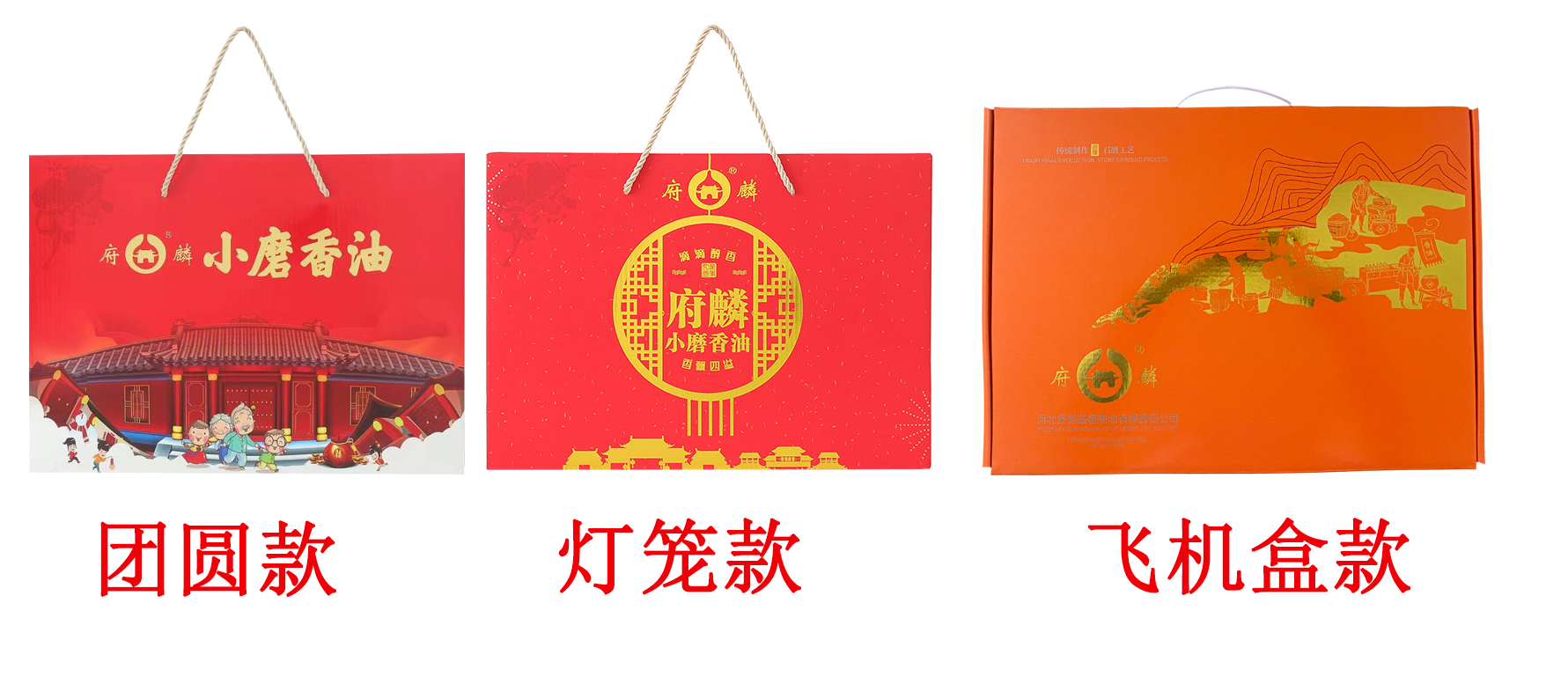 三款禮盒.jpg